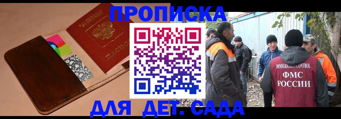 прописка иностранных граждан в Венёве