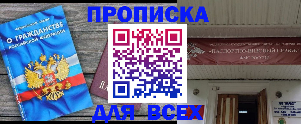 временная регистрация 2025 в Венёве