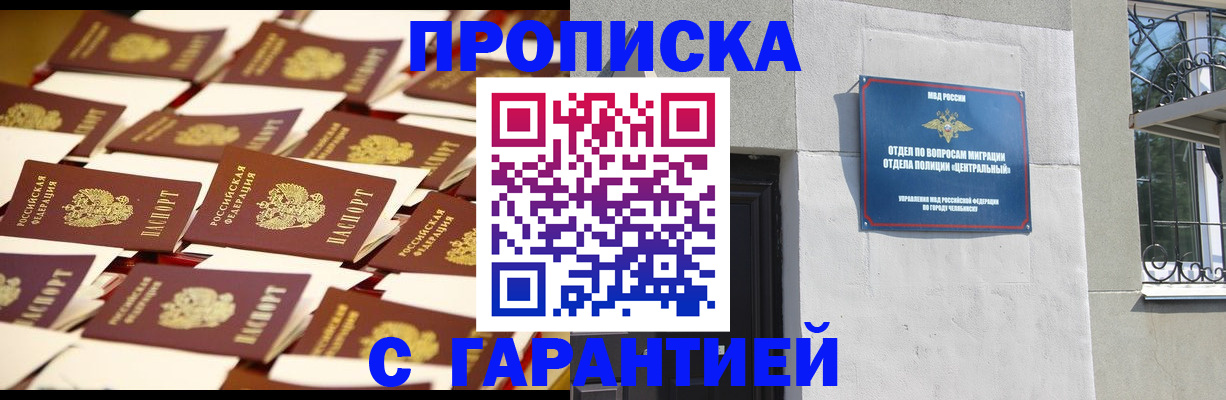 временная регистрация законно в Венёве