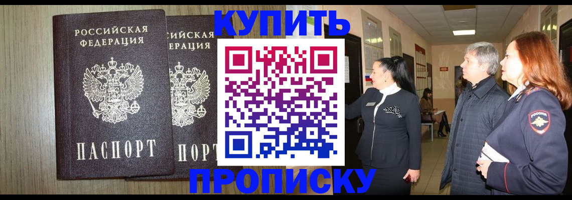 где прописаться в Венёве