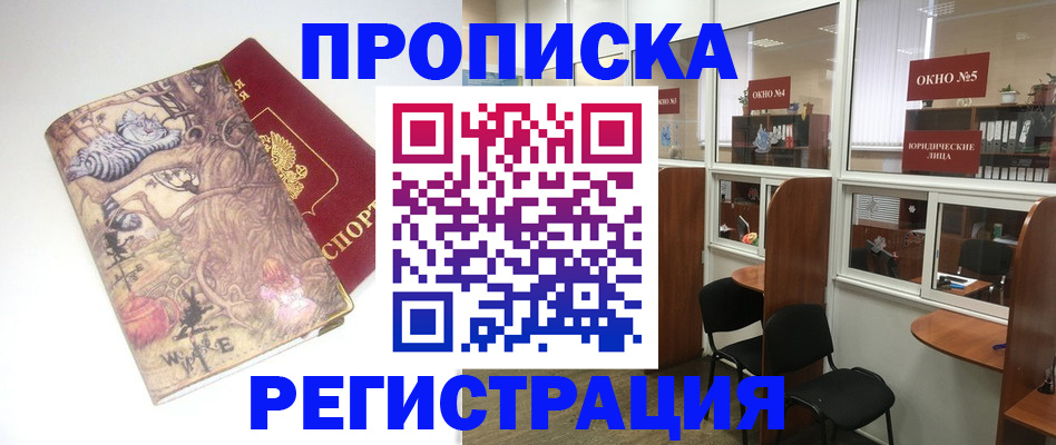 регистрация в Венёве