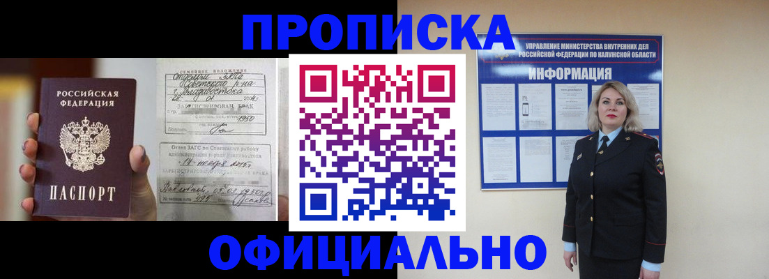прописка поиск в Венёве
