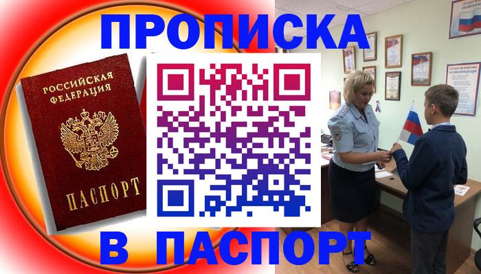 регистрация в Венёве