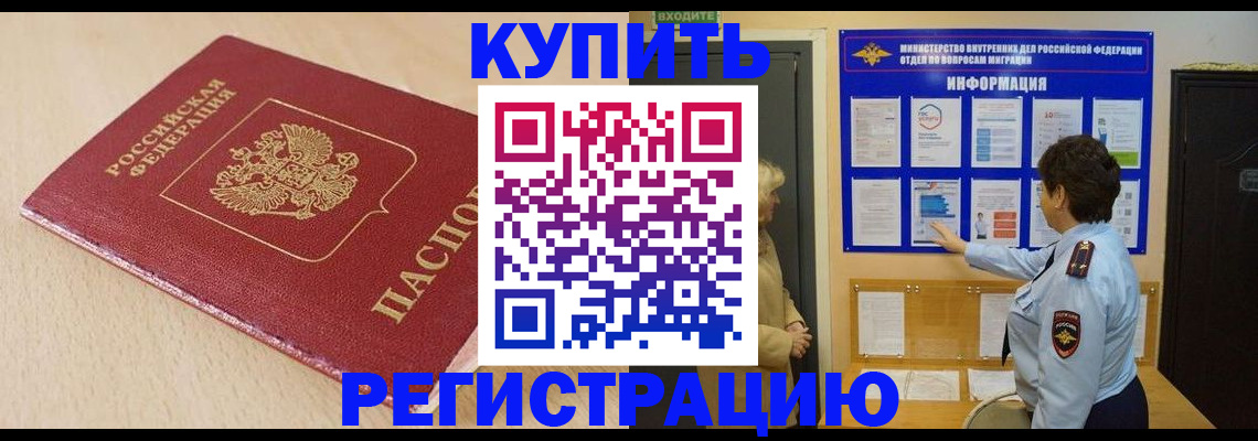 регистрация в Венёве