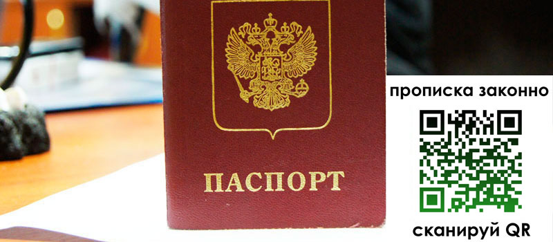 регистрация в Венёве регистрация в Венёве